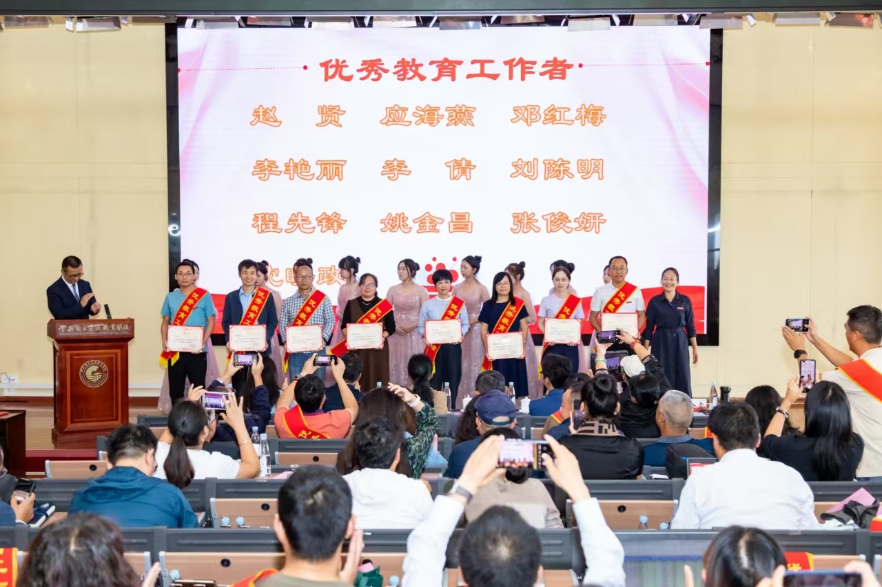 微信图片_20240911234828.jpg