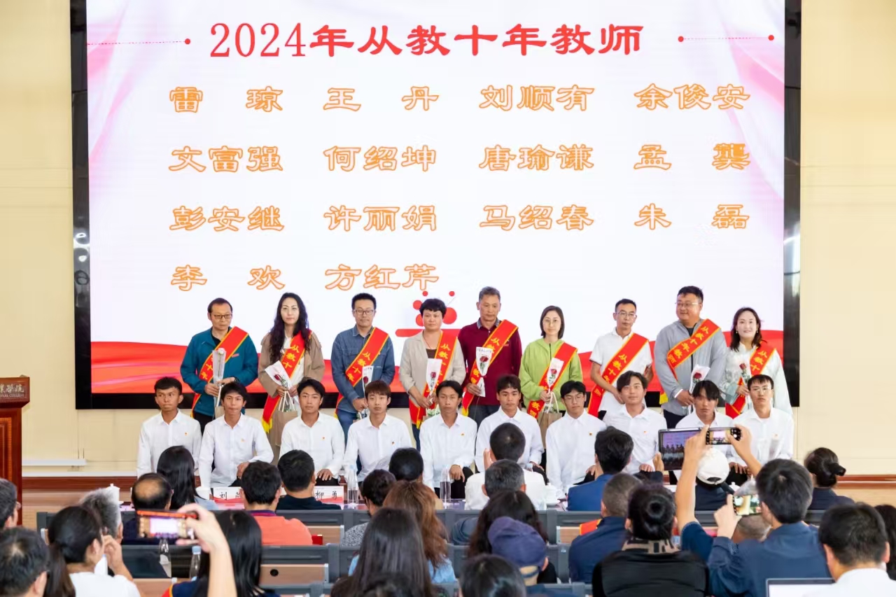 微信图片_20240911232903.jpg