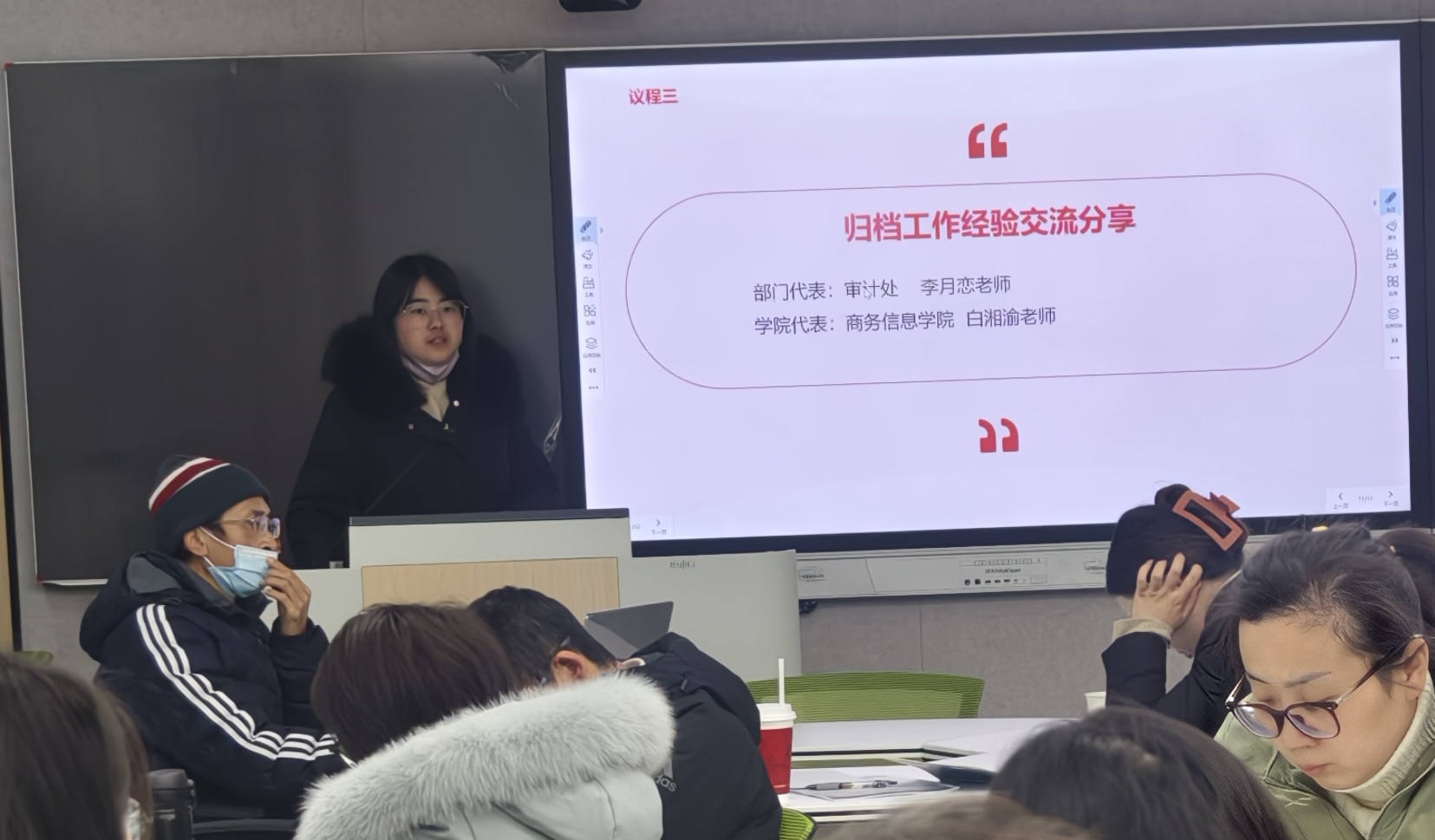 白湘渝修改.jpg