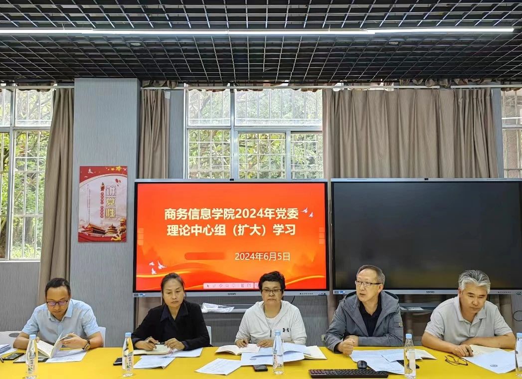 微信图片_20240607180130.jpg