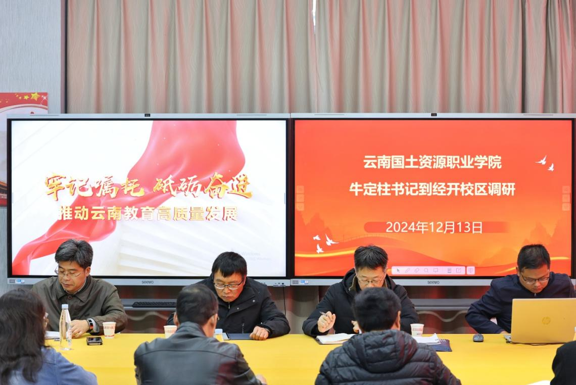 微信图片_20250102222918.png