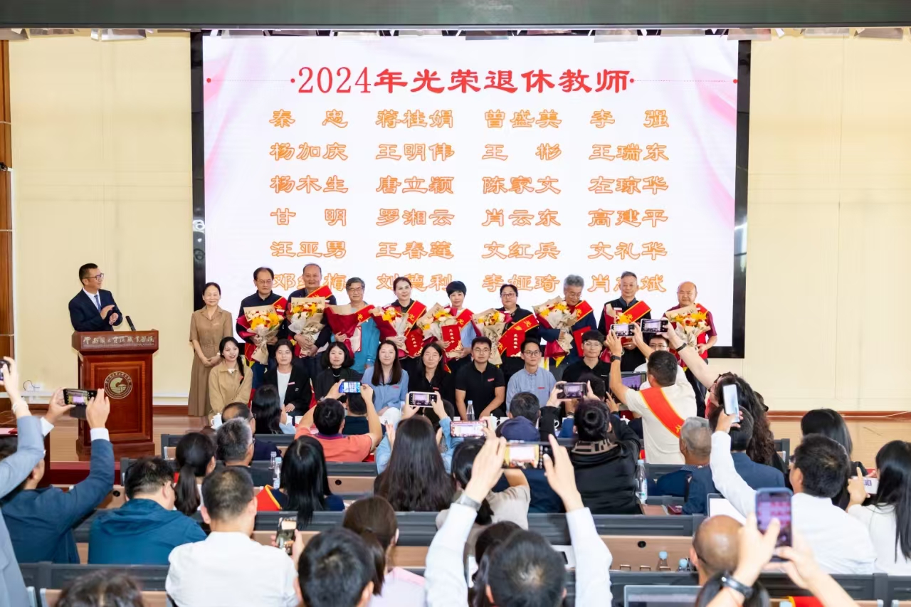 微信图片_20240911232821.jpg