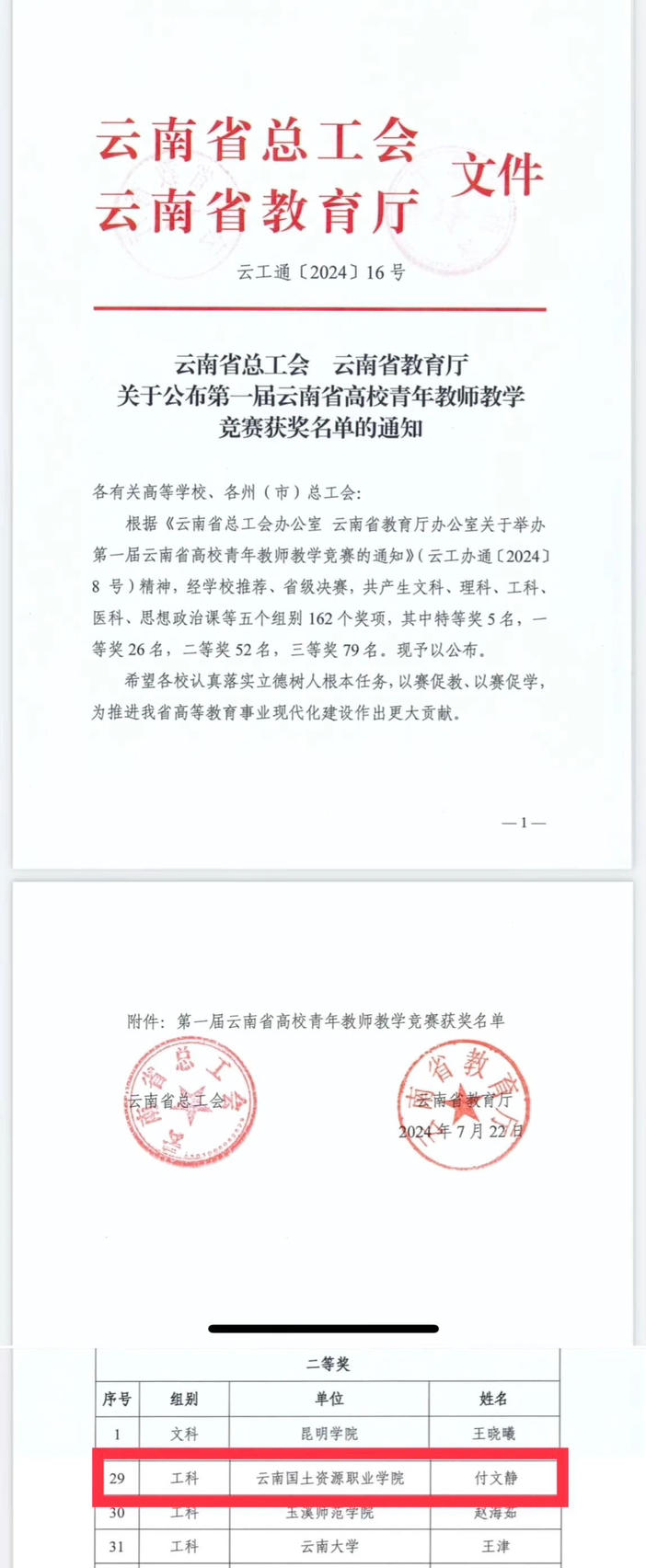 image11.jpeg