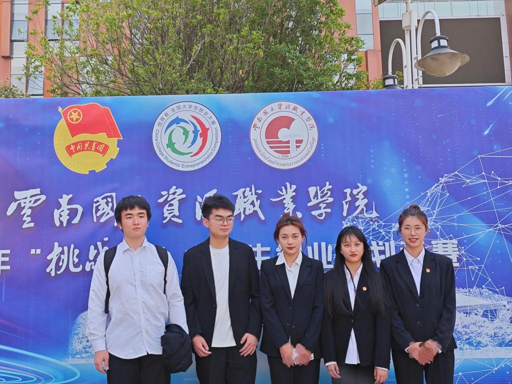 QQ图片20240528204207.jpg