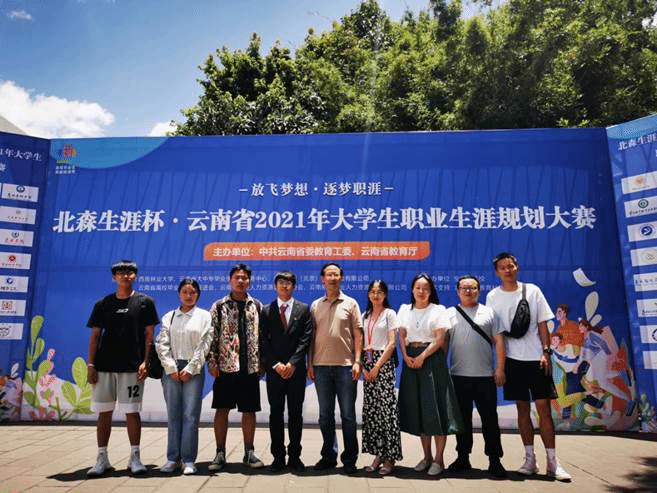 QQ图片20210522210434