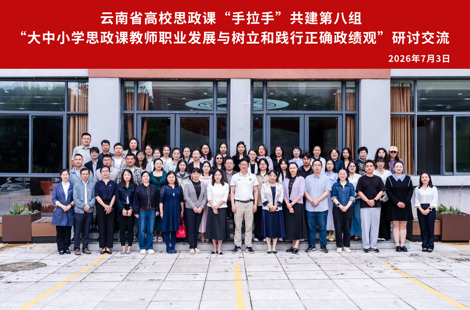 QQ20260703-220222.png