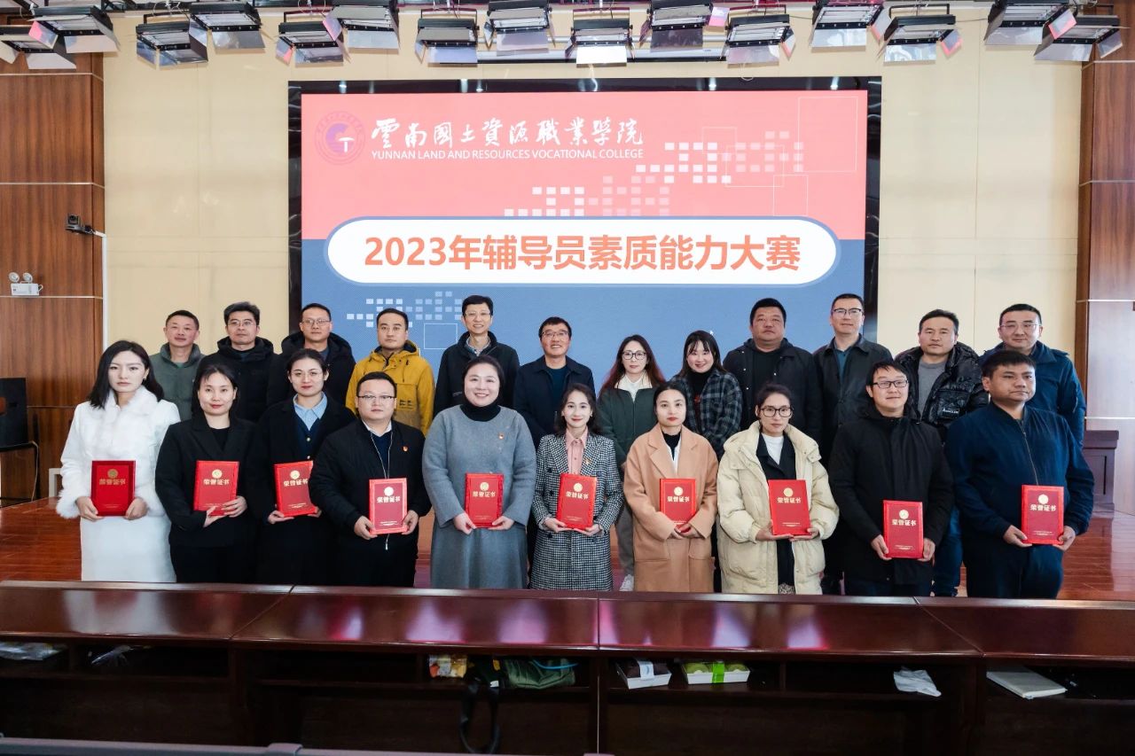 微信图片_20240103135936.jpg