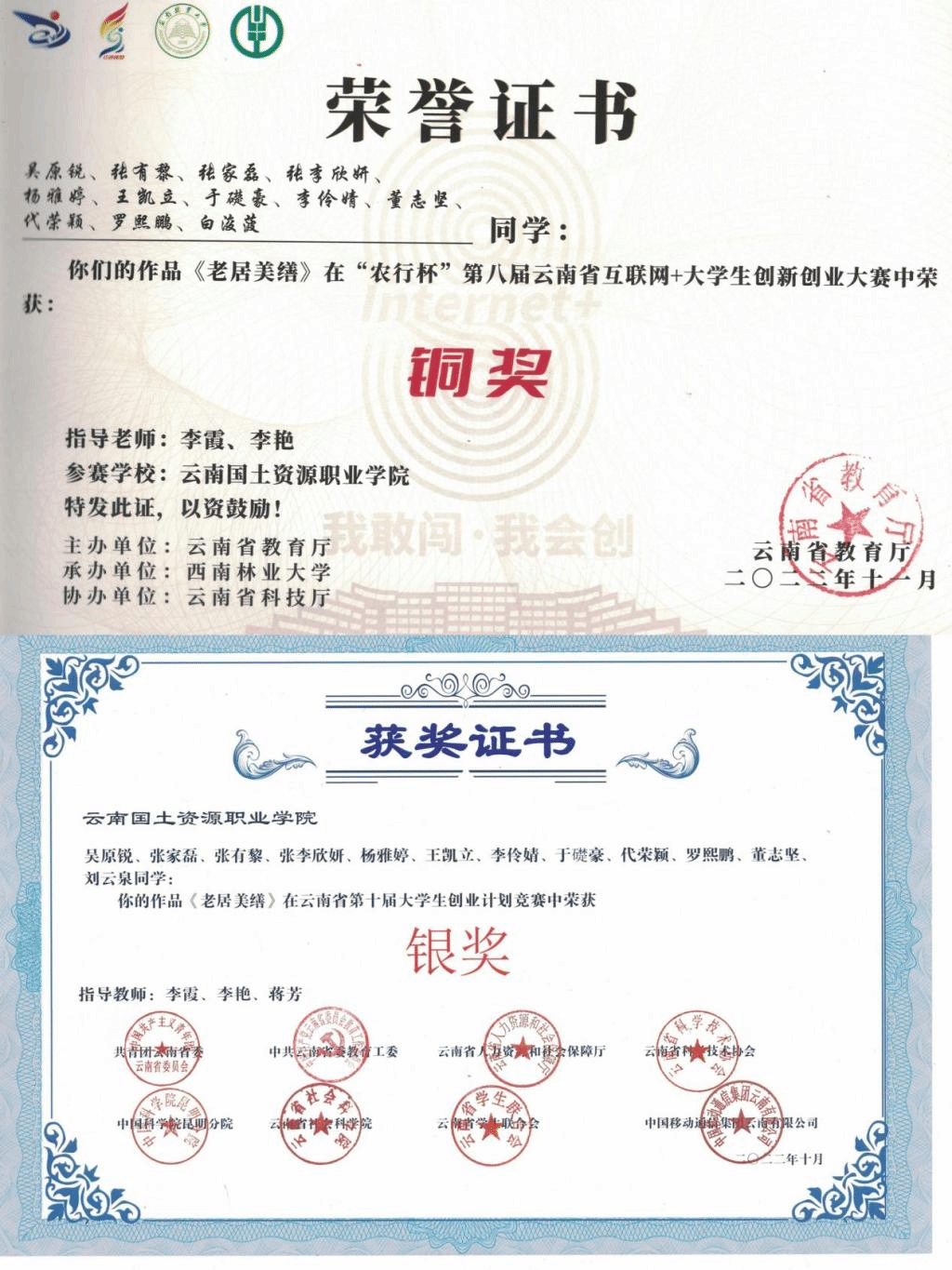 image6.png