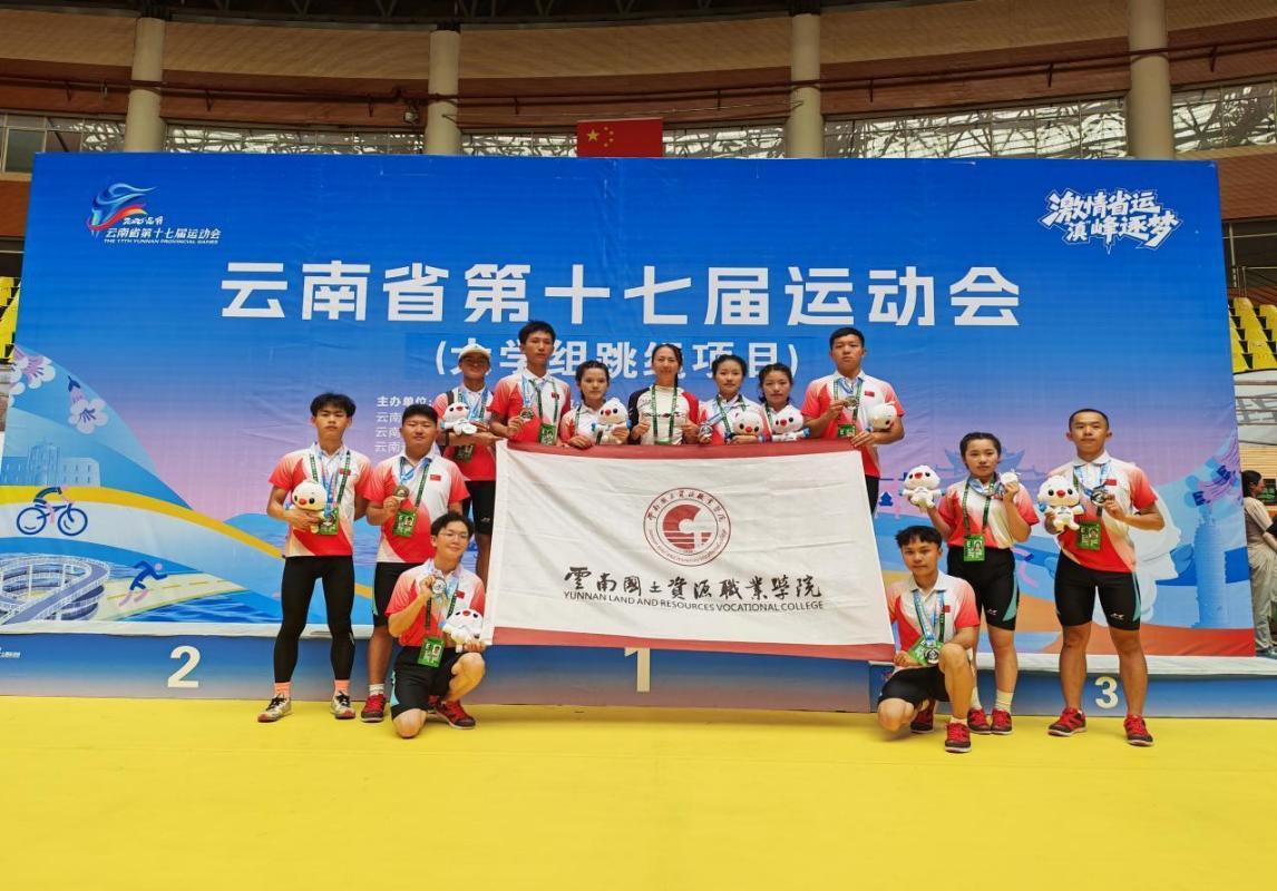 WPS图片(1).jpeg
