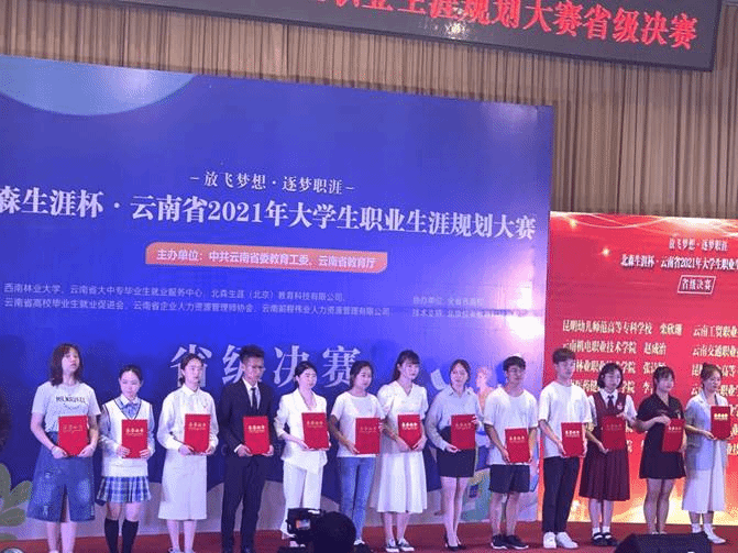 QQ图片20210522210416