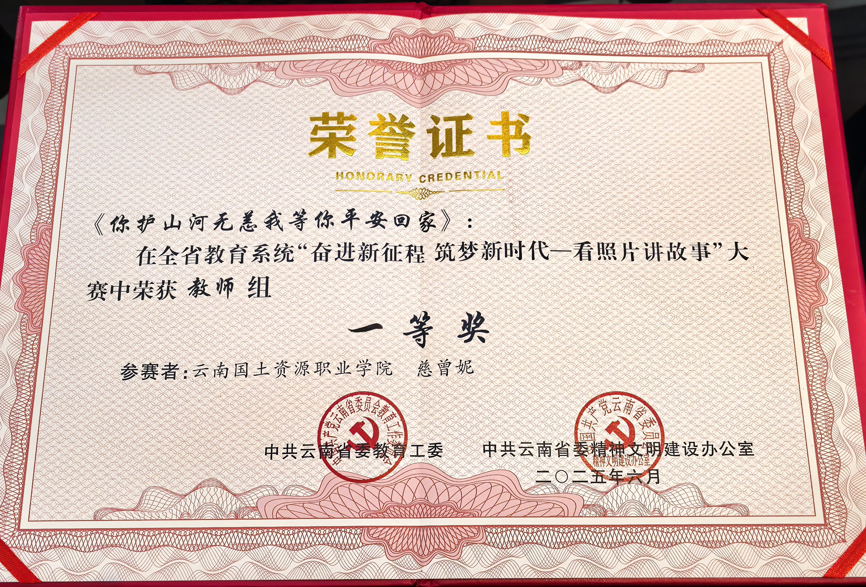 6D51167AD4C9AABB4A81ED66E7A138BB.jpg