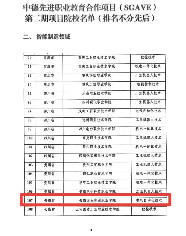 图片26.jpg