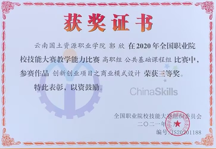 afbd72045f7e793a3f02ecada2a4e765.jpg