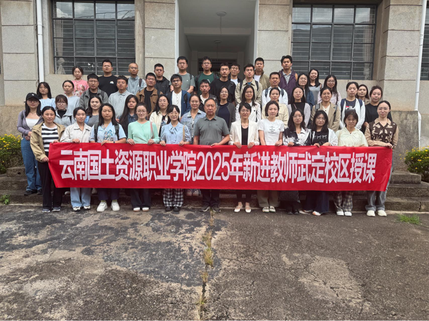 李华武定讲座2.png