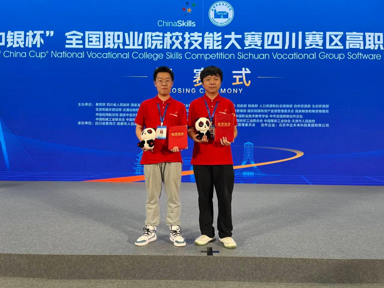 QQ图片20230711220124.jpg