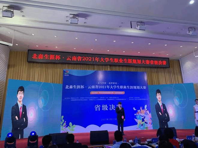 QQ图片20210523073756