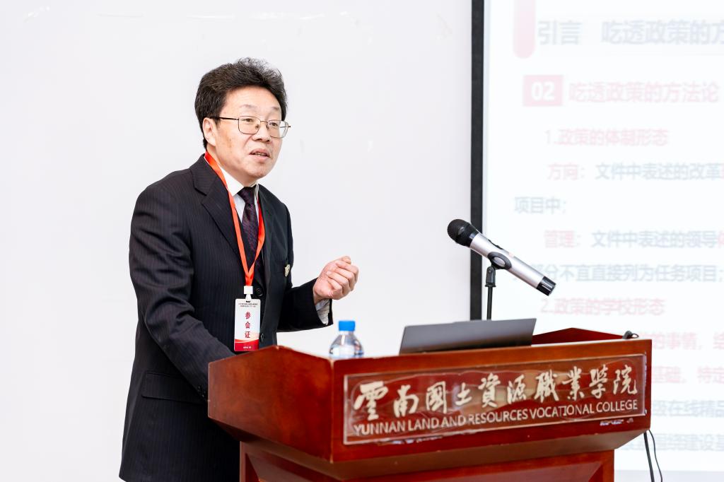专家报告:齐武福.JPG