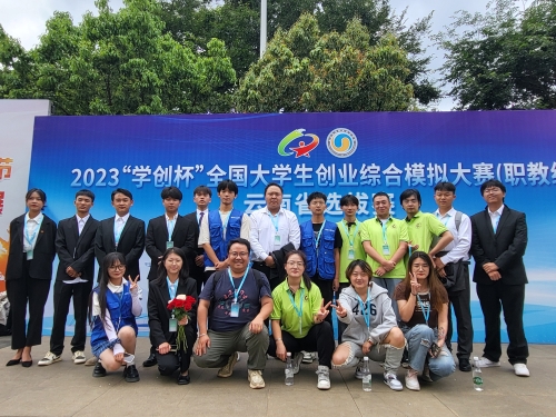 微信图片_20230620115005.jpg