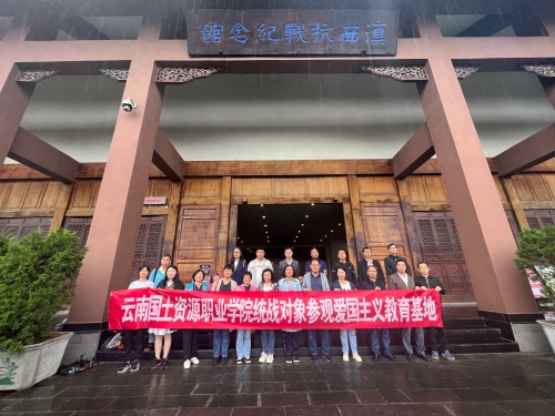 滇西抗战纪念馆.JPG