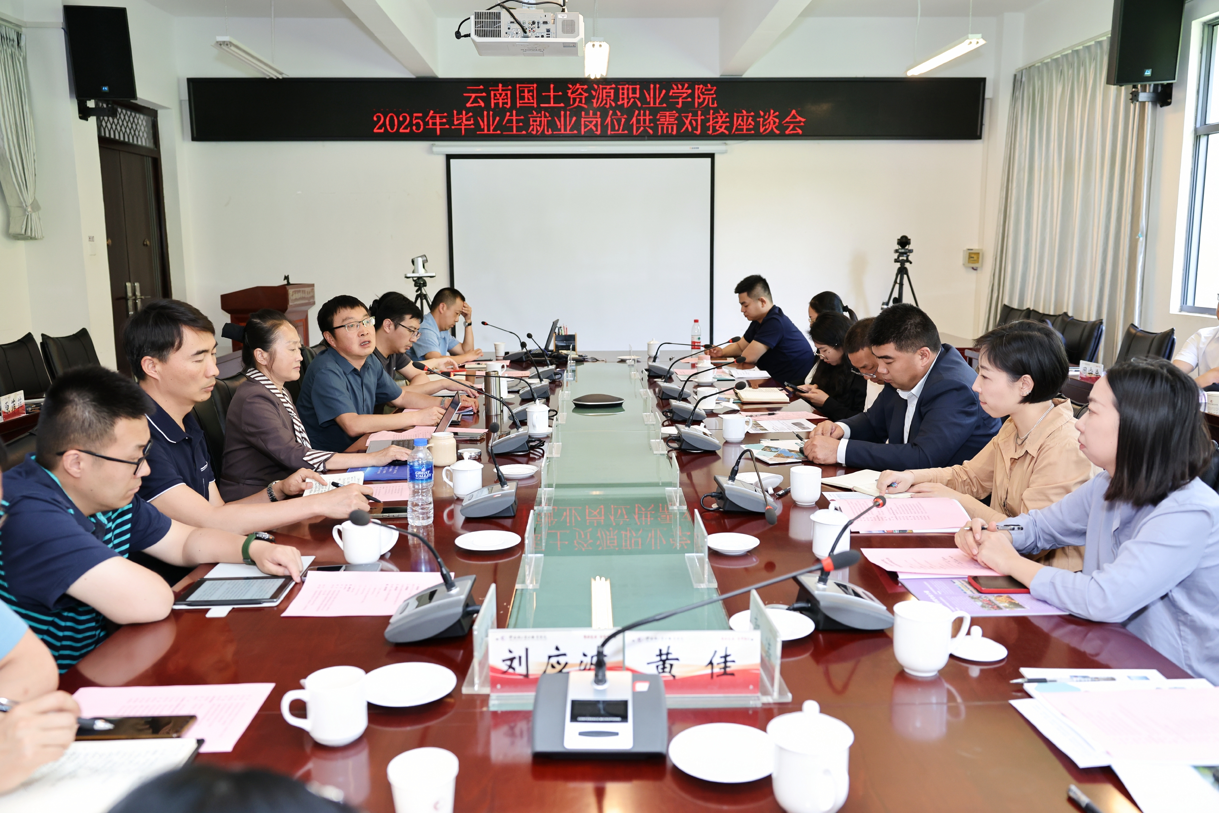 座谈会1.jpg