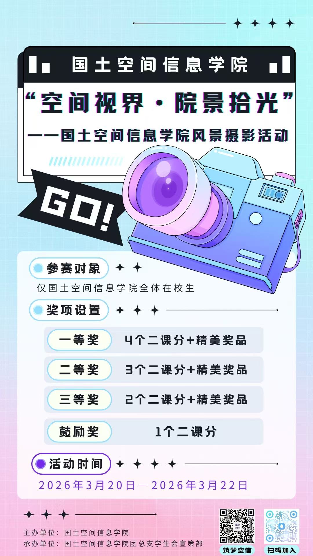 微信图片_20260320180333_53_2.jpg