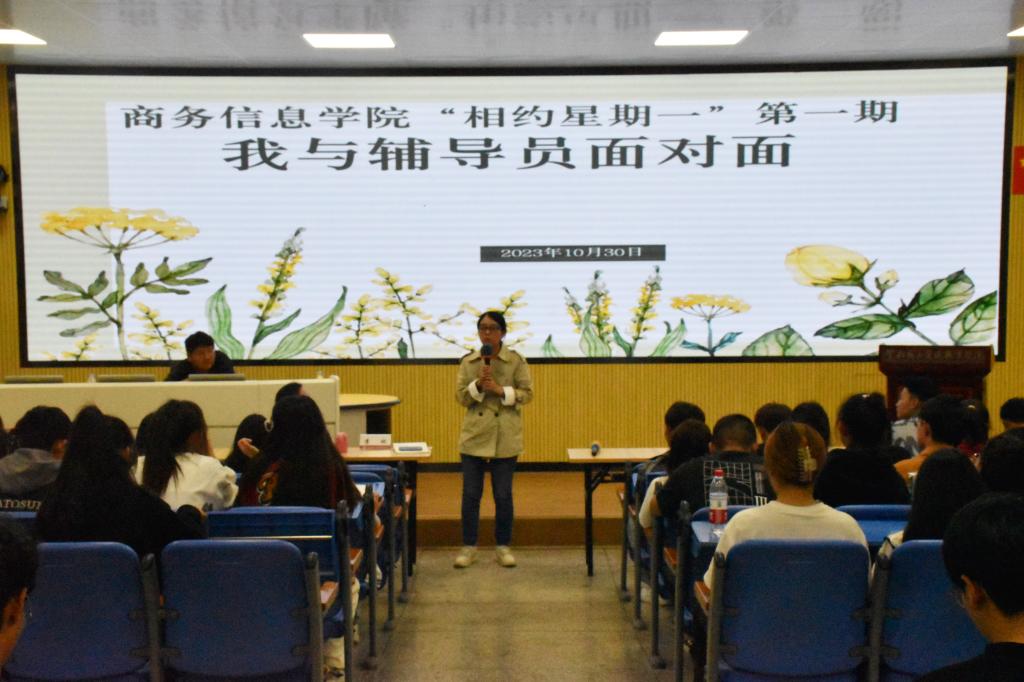 微信图片_20231101225802.jpg