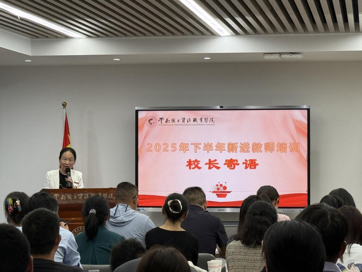 新老教师交流会(校长讲话)1.png
