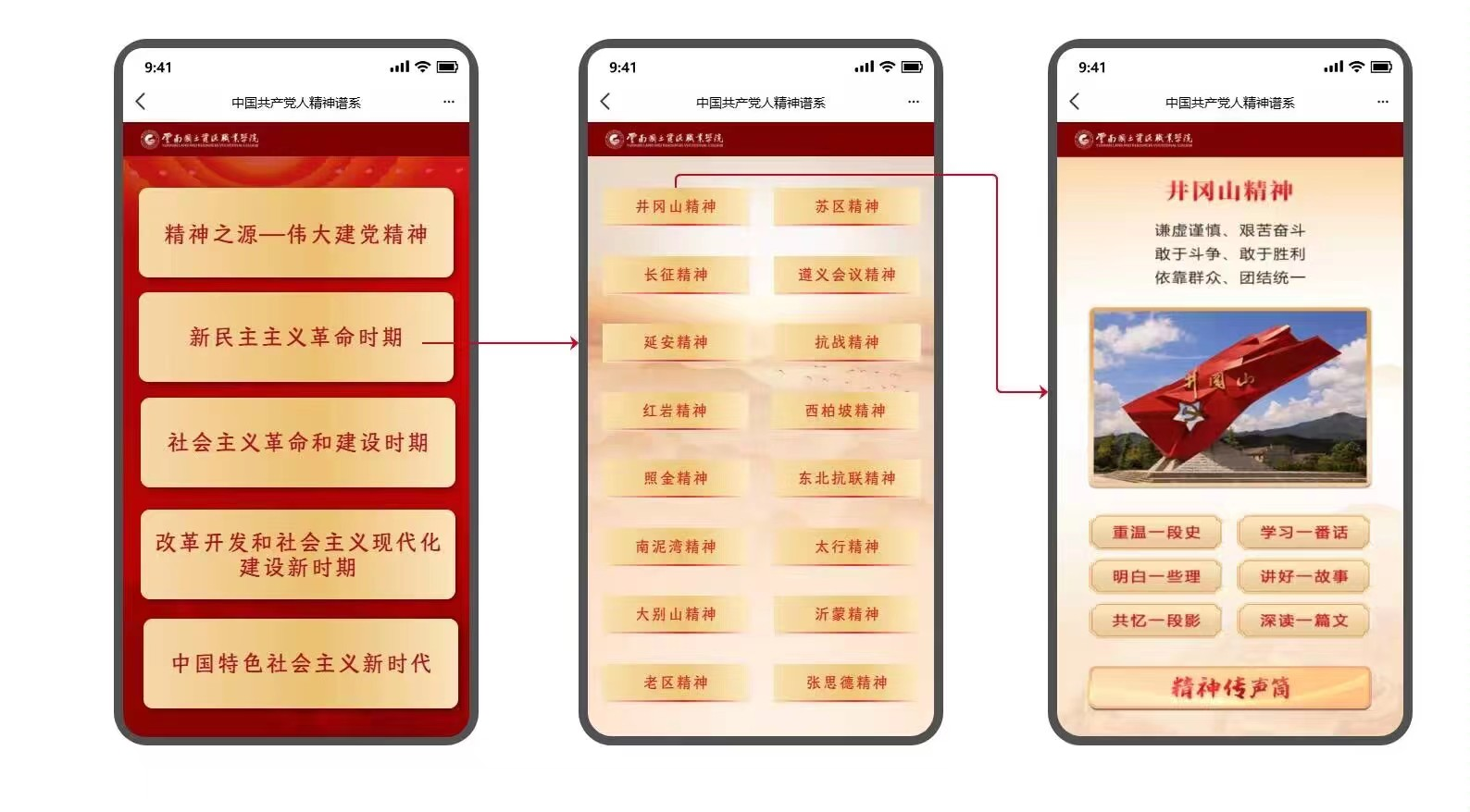 图片 4.png